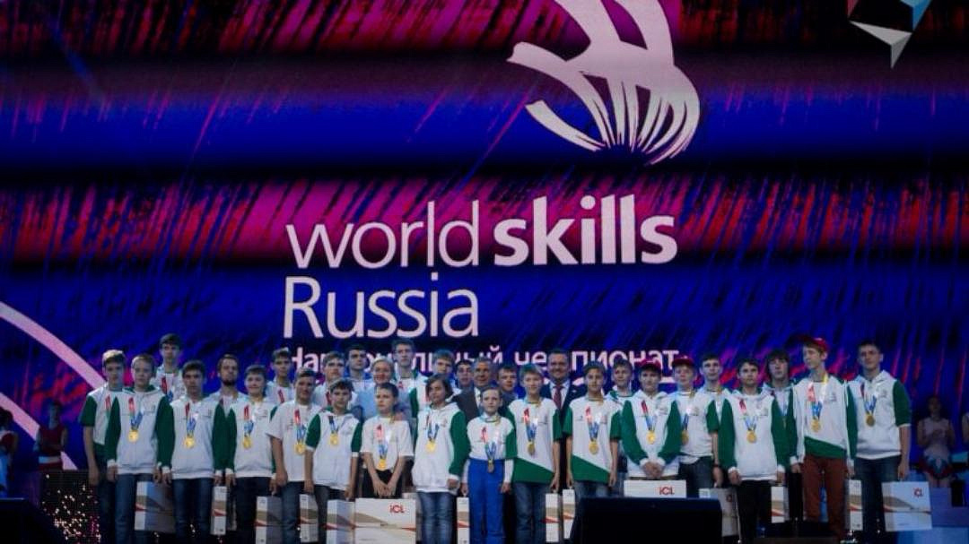         WorldSkills Russia