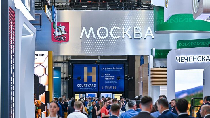 Росконгресс назвал главную тему ПМЭФ-2025
