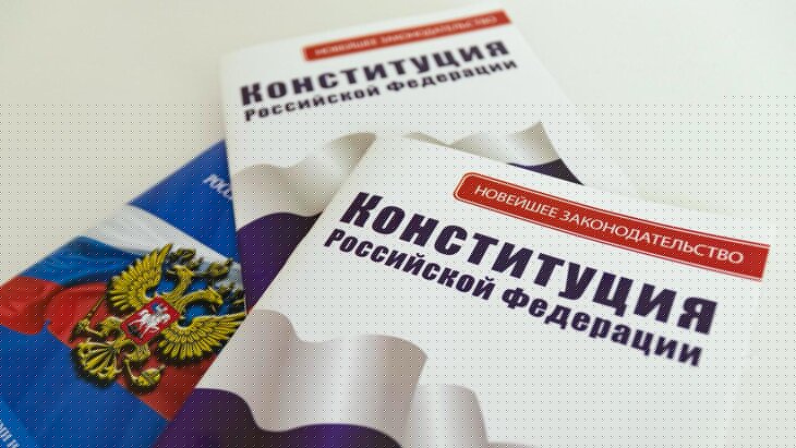 Песков прокомментировал возможность внесения изменений в Конституцию РФ