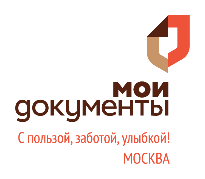 Центры госуслуг «Мои Документы» Москвы