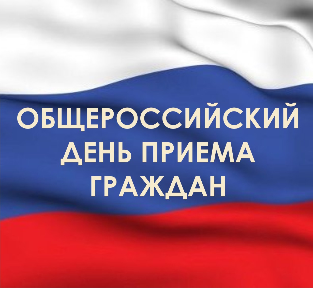 12 ������� 2014 ���� - �������������� ���� ������ �������