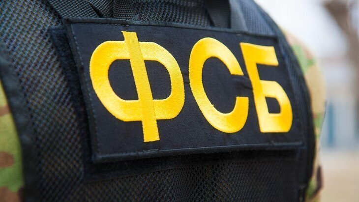 ФСБ задержала в Москве сотрудника ФСИН, который копировал служебные документы