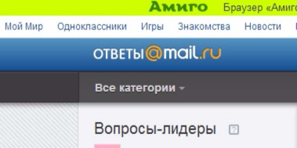 Сервис ответов. Ответы маил ру какая столица России.