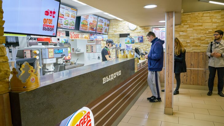 � Burger King �������� �� ������� ����� "������� �����������"