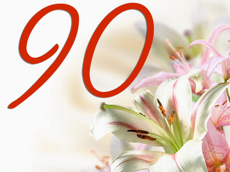 � ����������� ������ � 90-������ ���������� �.�. �������