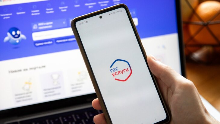 На "Госуслугах" изменился порядок смены пароля
