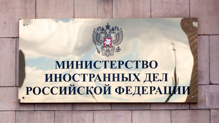 В МИД РФ прокомментировали заявления властей ФРГ о дальнобойном оружии