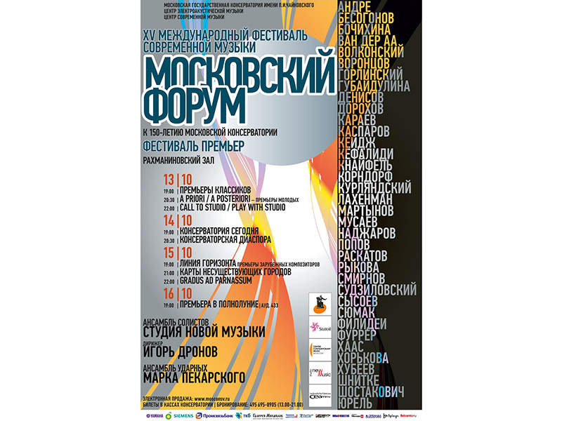 � 13 ������� � ������ �������� ��������� ����������� ������