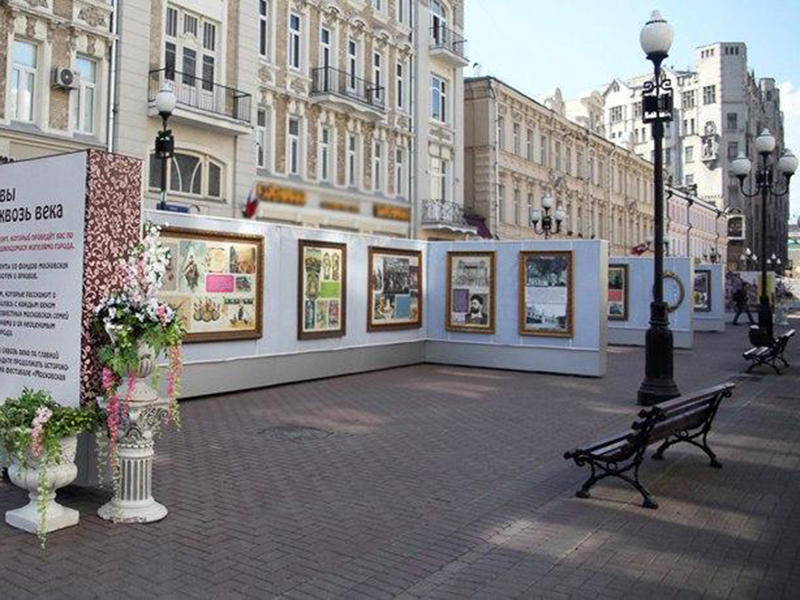 Выставка на Арбате. На Арбате Ерзин находится на фотографии.