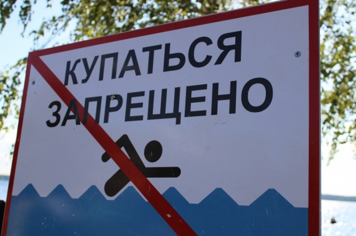 Роспотребнадзор не рекомендует купаться в двух зонах отдыха в СЗАО