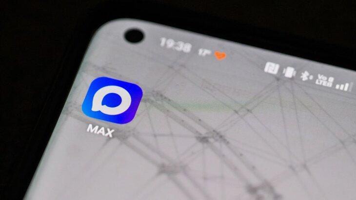 ������������� ���������� ��������� � MAX