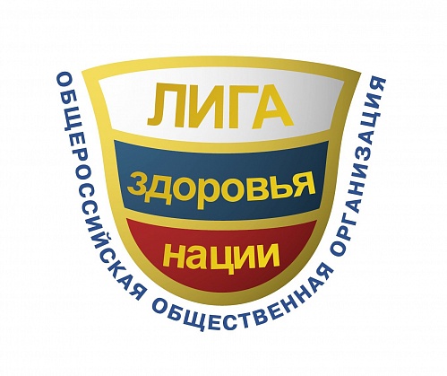 Лига здоровья нации