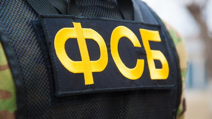 ФСБ пресекла транзитные поставки в ЕС 1,8 т кокаина на 6 млрд рублей