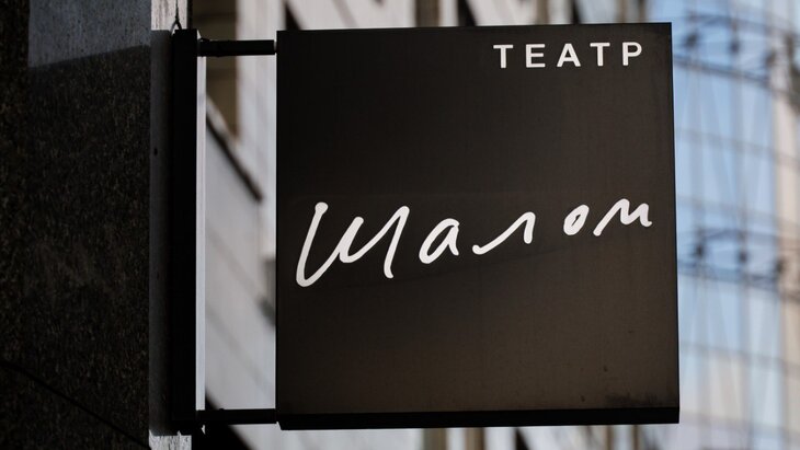 ����� "�����" ������� �������� ��� ������� � ��������