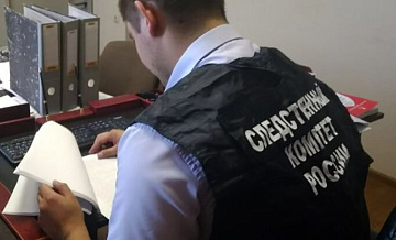 СК начал проверку после смерти пациента клиники Хайдарова в Москве