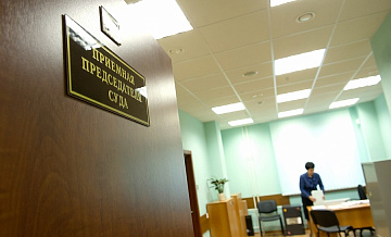Мэр Москвы осмотрел новое здание Бабушкинского районного суда