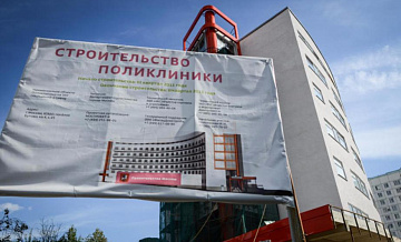 Строительство поликлиники в Щукине завершат до конца года