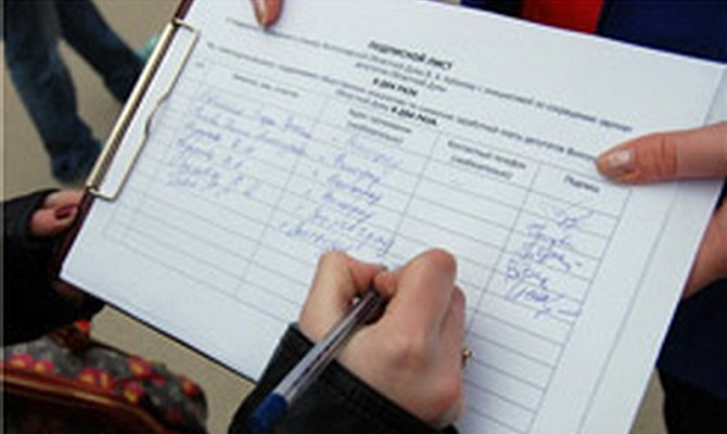 Главный врач городской клинической больницы № 57 – независимый кандидат Ирина Назарова представила подписи в Мосизбирком
