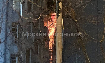 Пожар произошел в квартире жилого дома на востоке Москвы