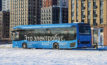 Собянин: к 2030 году в Москве будет ходить 5,3 тыс электробусов
