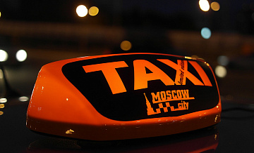 В Строгине таксист ограбил пассажира