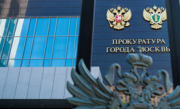 Прокуратура проверяет информацию о нарушении жилищных прав москвичек в СЗАО