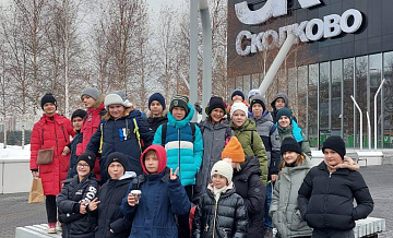 Учащиеся школы №1409 посетили технопарк «Сколково»