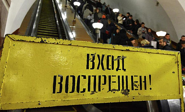 Выходы №3-4 на станции «Мневники» закроют с 28 апреля
