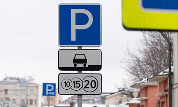 Москвичам напомнили о бесплатной парковке 23 и 24 февраля