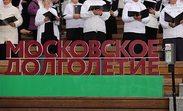 Помещение в СЗАО предоставлено для центра московского долголетия 